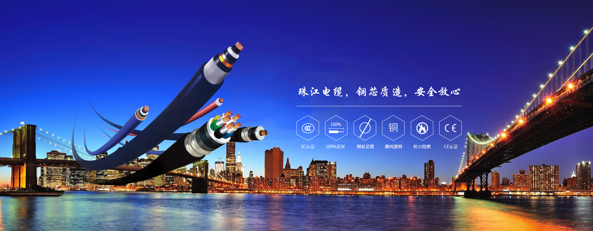 J9官网电缆分享VV电缆与YJV电缆的区别