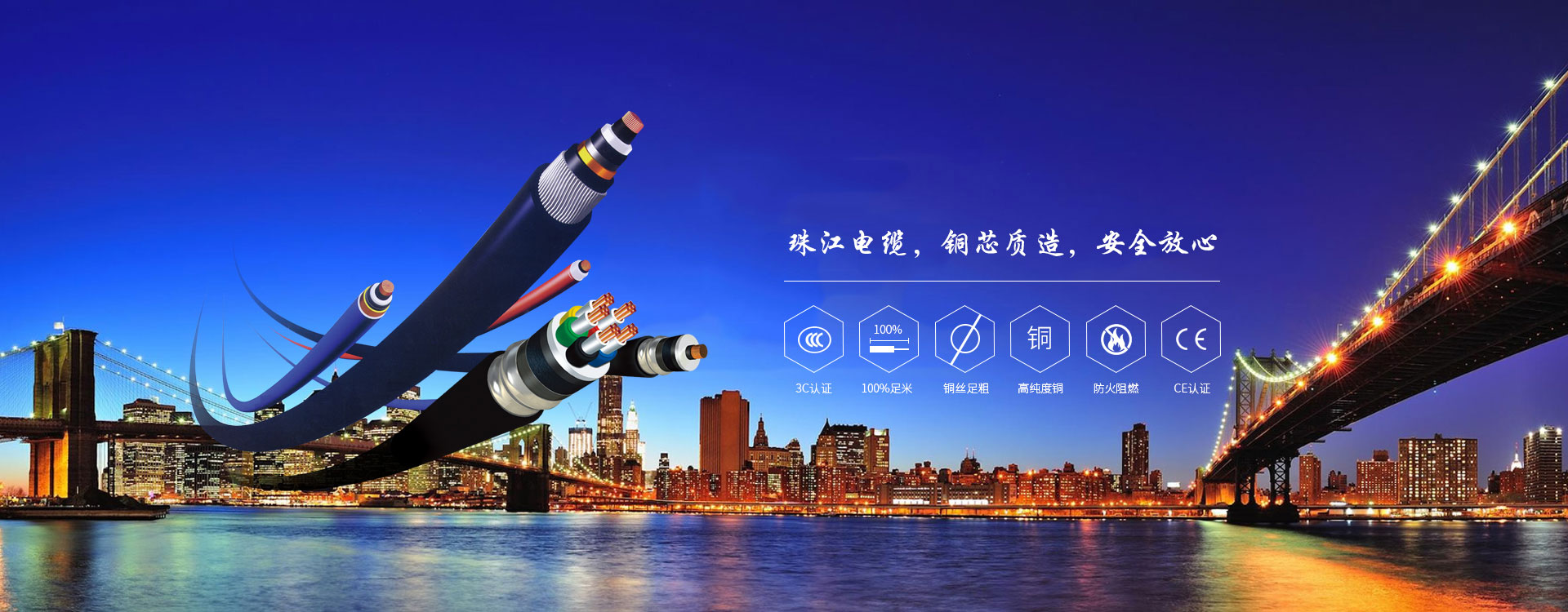 【性命攸关！】J9官网电缆科普关于触电的那些事