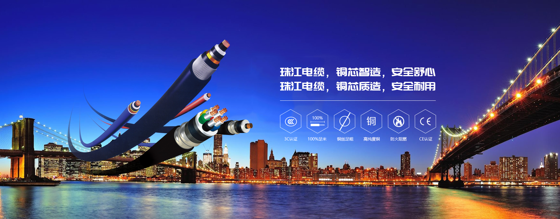 J9官网电缆一文解析明线、暗线的优缺点