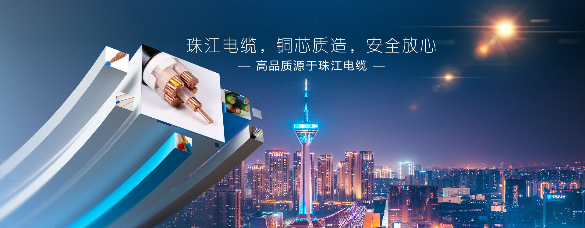 【安全用电须知】J9官网电缆分享家装布线规范要点 