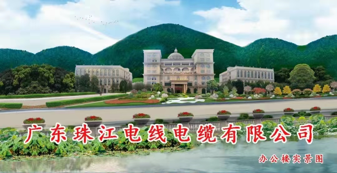 【J9官网电缆】低烟无卤电缆通常被称为环保电缆，他们是同一种电缆？