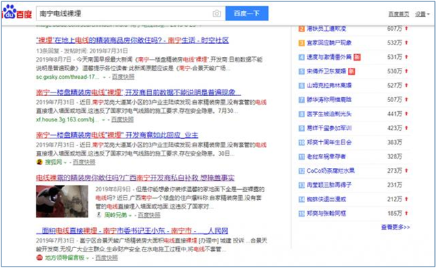 电线“裸埋”的地方谁敢住？J9官网电缆解析电线为何要穿管